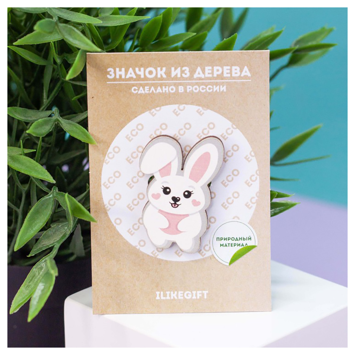 ILIKEGIFT Значок 10.6 х 6 х 0.5 см Bunny 15952 Фото 1.
