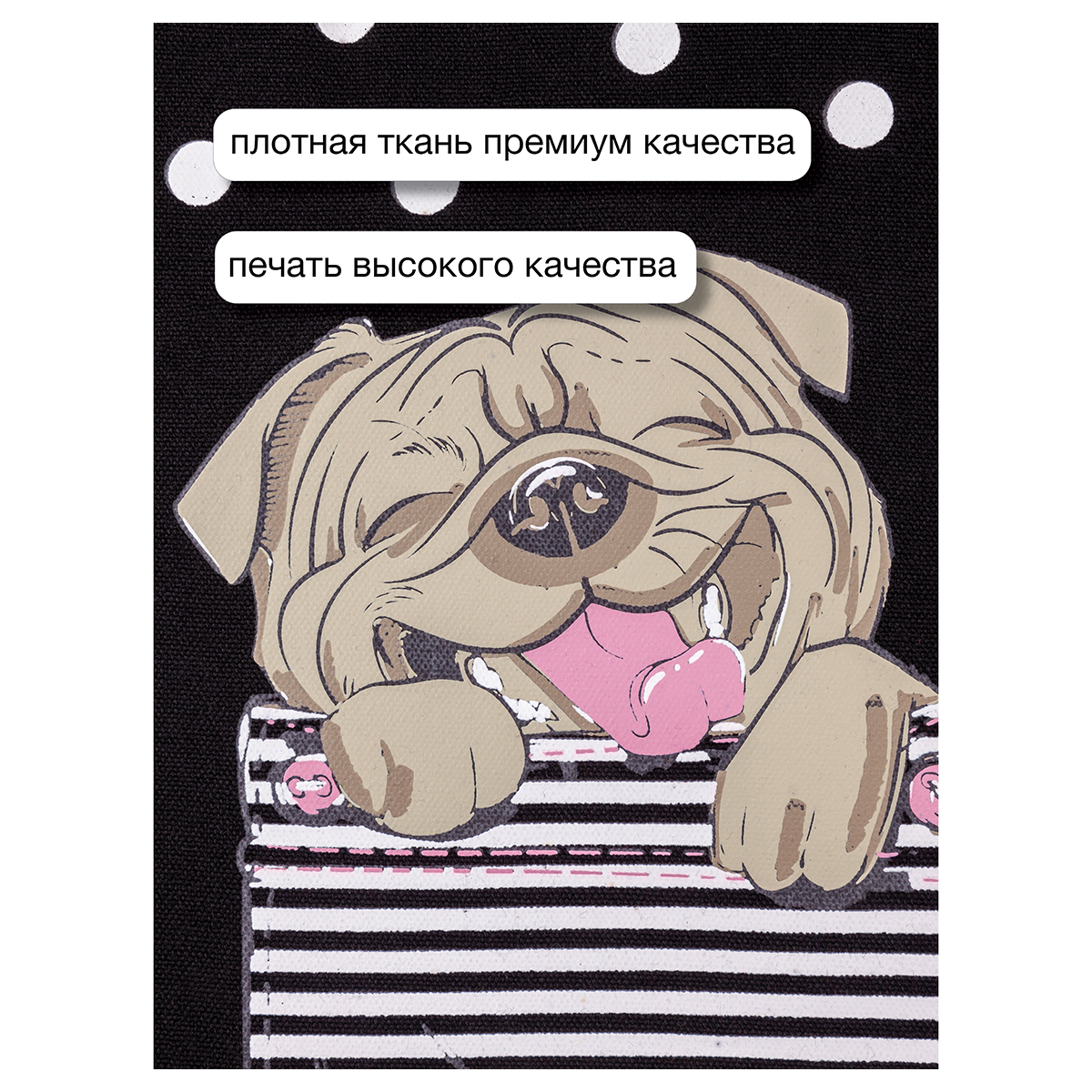 Bruno Visconti Сумка-шоппер BLACK 36 х 34 см КАРМАННЫЕ ЖИВОТНЫЕ.СОБАЧКА 16-004-02/18 Фото 8.