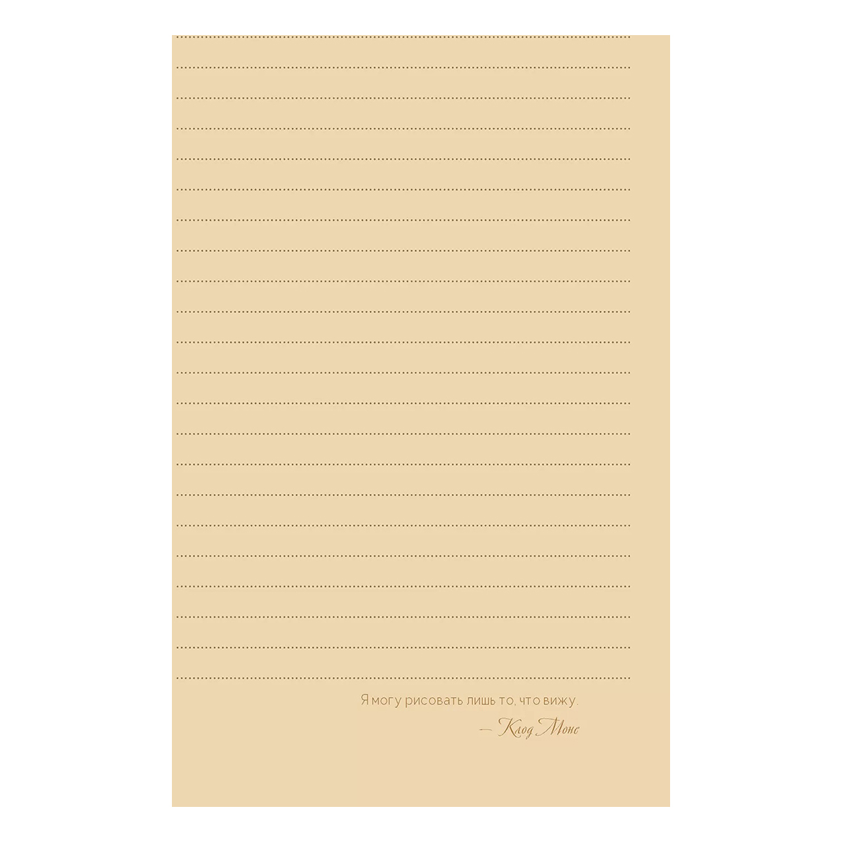 Контэнт Блокнот Inspiration. Art. Notes 64 л. линия Россетти (девушка с цветами в волосах) 99908112 Фото 4.