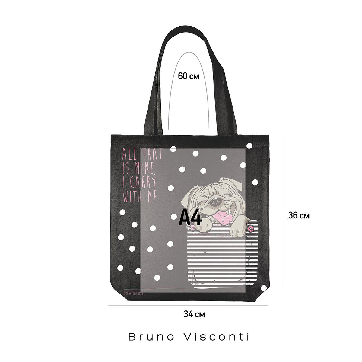 Bruno Visconti Сумка-шоппер BLACK 36 х 34 см КАРМАННЫЕ ЖИВОТНЫЕ.СОБАЧКА 16-004-02/18 Фото 9.
