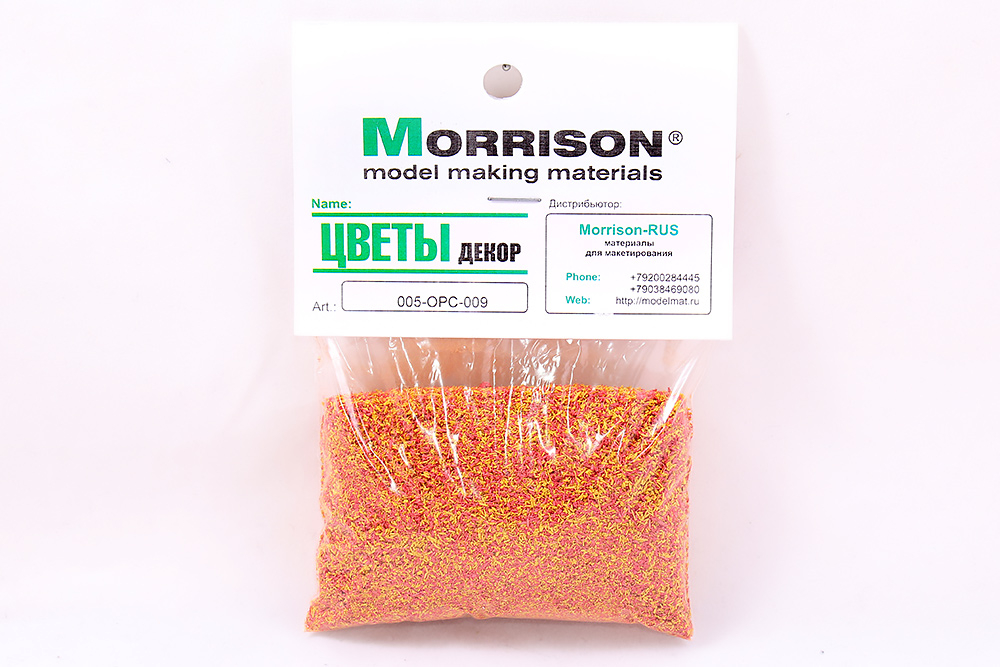 Morrison Присыпка для имитации цветов 005-opc-009 Бархотцы Фото 1.