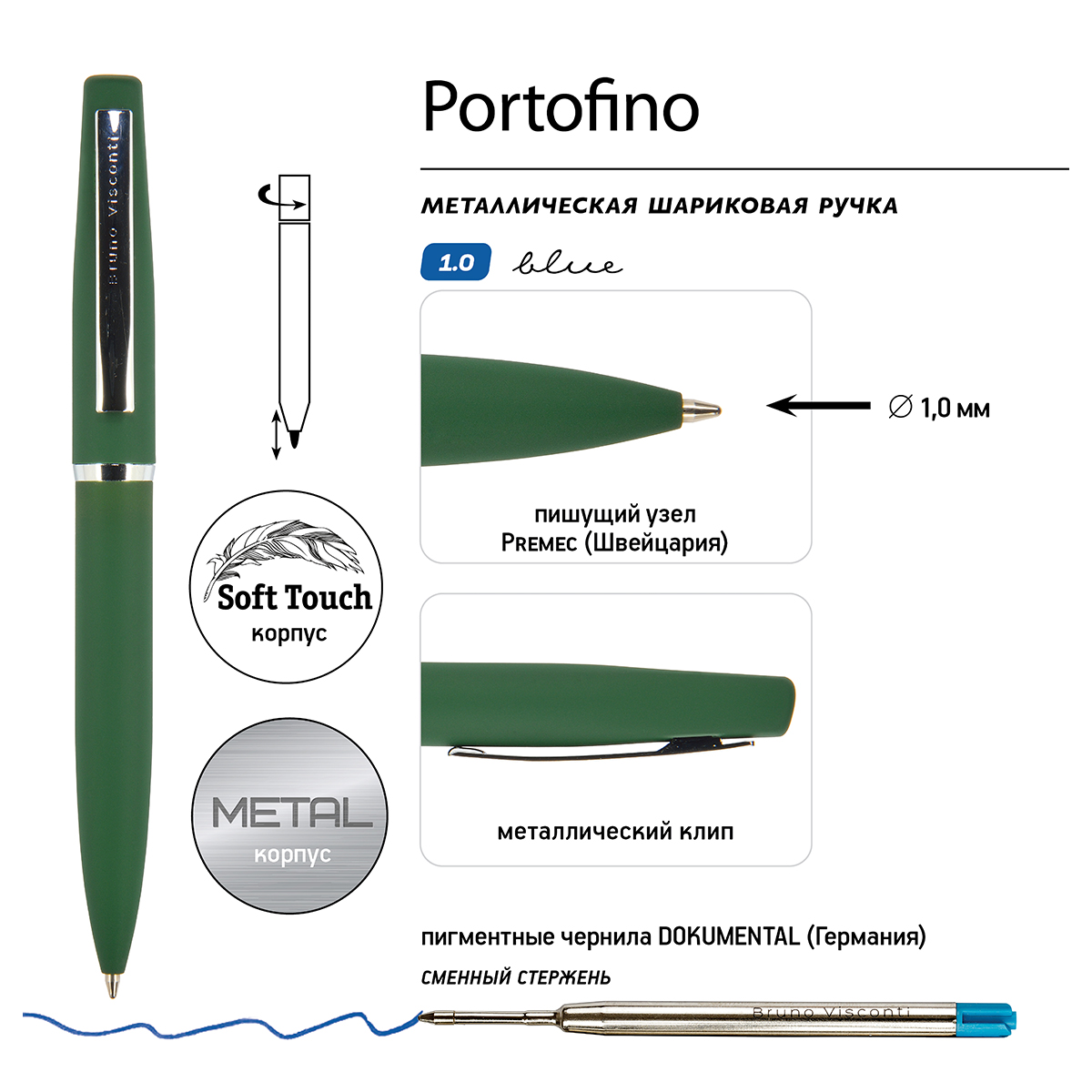 Bruno Visconti Ручка PORTOFINO в тубусе 1 мм 20-0251-03/03 цвет чернил: синий Фото 4.