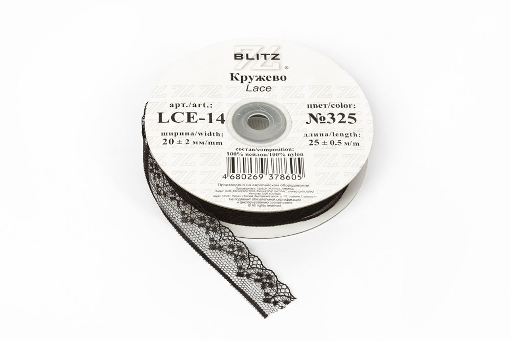 Кружево BLITZ 20 мм LCE-14 325 черный Фото 2.
