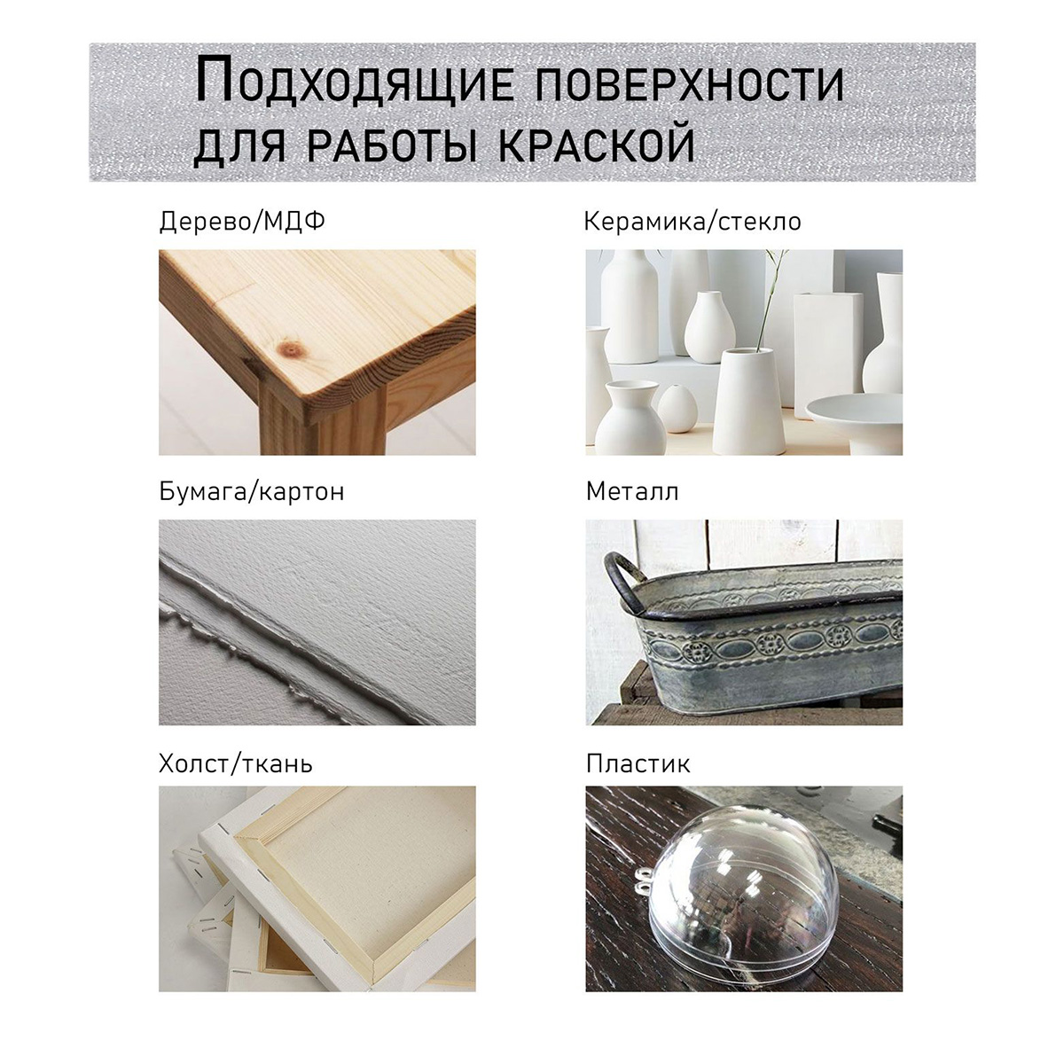 Краска акриловая ТАИР металлик Акрил-Хобби 20 мл 303101 Серебро Фото 6.
