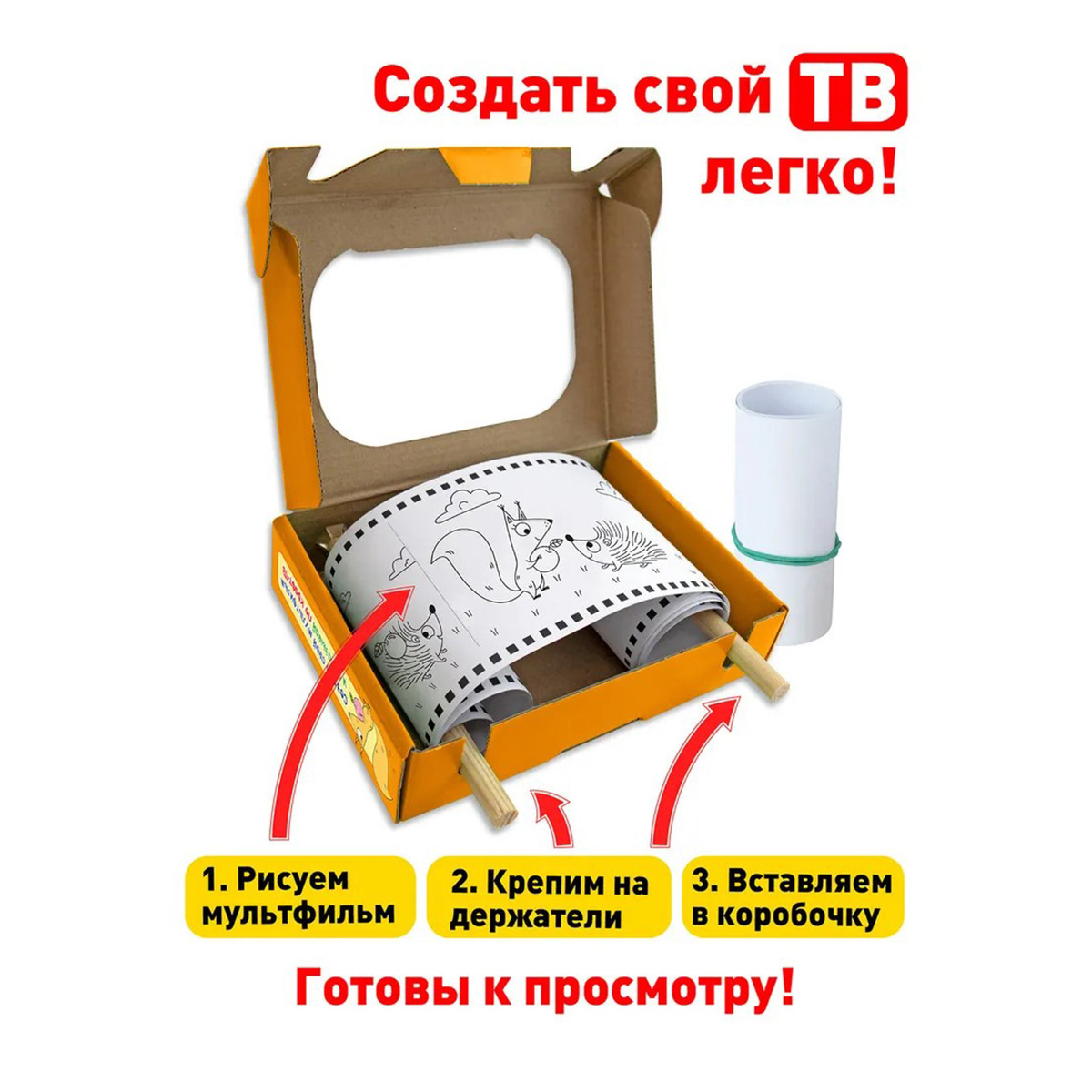 HappyLine Набор для творчества КРАФТ-ТВ 13.2 х 19 х 4.2 см Добрая белочка 83363 Фото 3.