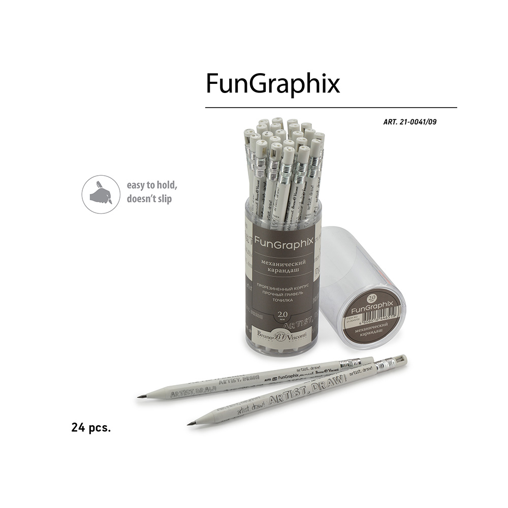 Bruno Visconti Карандаш механический цанговый с точилкой FunGraphix 2 мм 21-0041/09 HB Артист Фото 2.