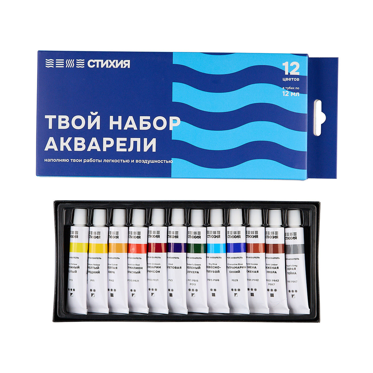 Краска акварель Стихия набор, в тубе в тубе 12 цв. 12 мл ST02001 Фото 1.