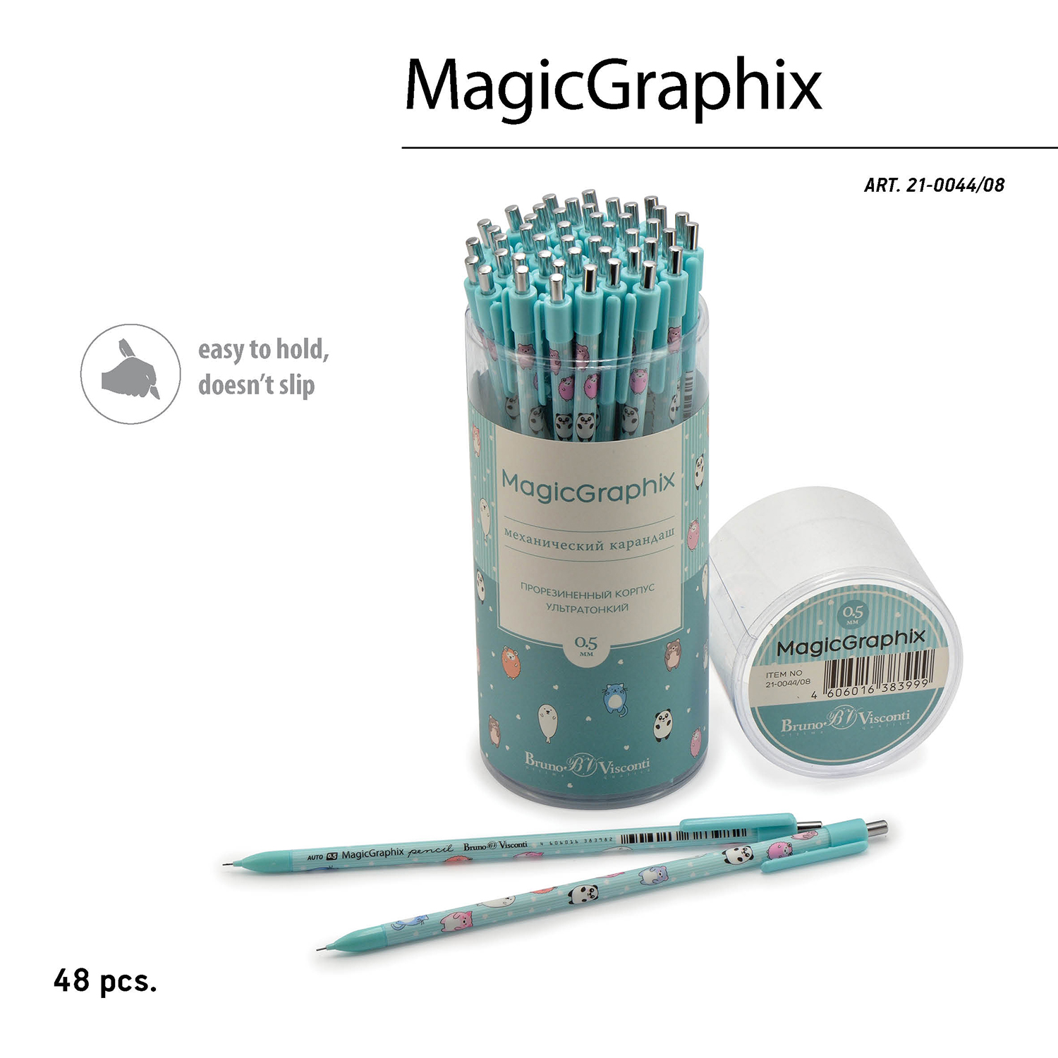 Bruno Visconti Карандаш механический MagicGraphix 0.5 мм 21-0044/08 Зверюшки Фото 2.