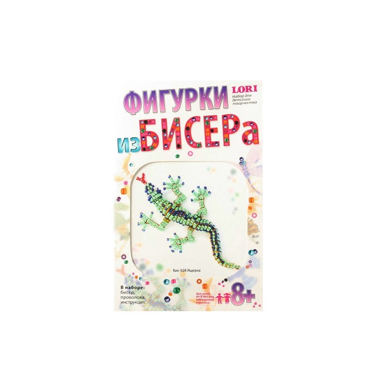 Lori Фигурки из бисера Ящерка Бис-028 Фото 2.