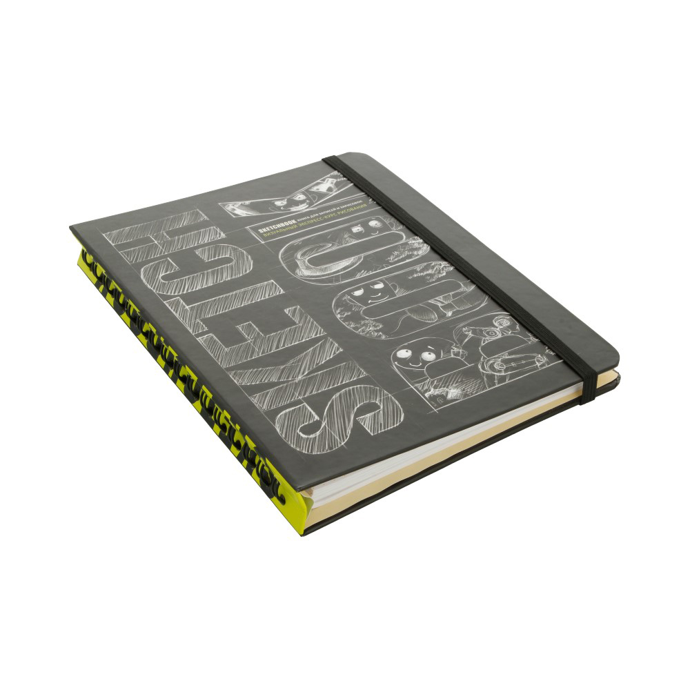 Книга Э SketchBook (Черный) Визуальный экспресс-курс по рисованию 978-5-699-69774-8 ITD000000000302808 Фото 3.