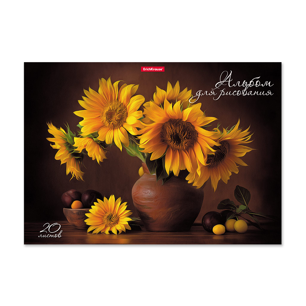 Artberry Альбом для рисования 120 г/м2 A4 21 х 29.7 см 20 л. склейка с одной стороны 53172 Подсолнухи Фото 1.