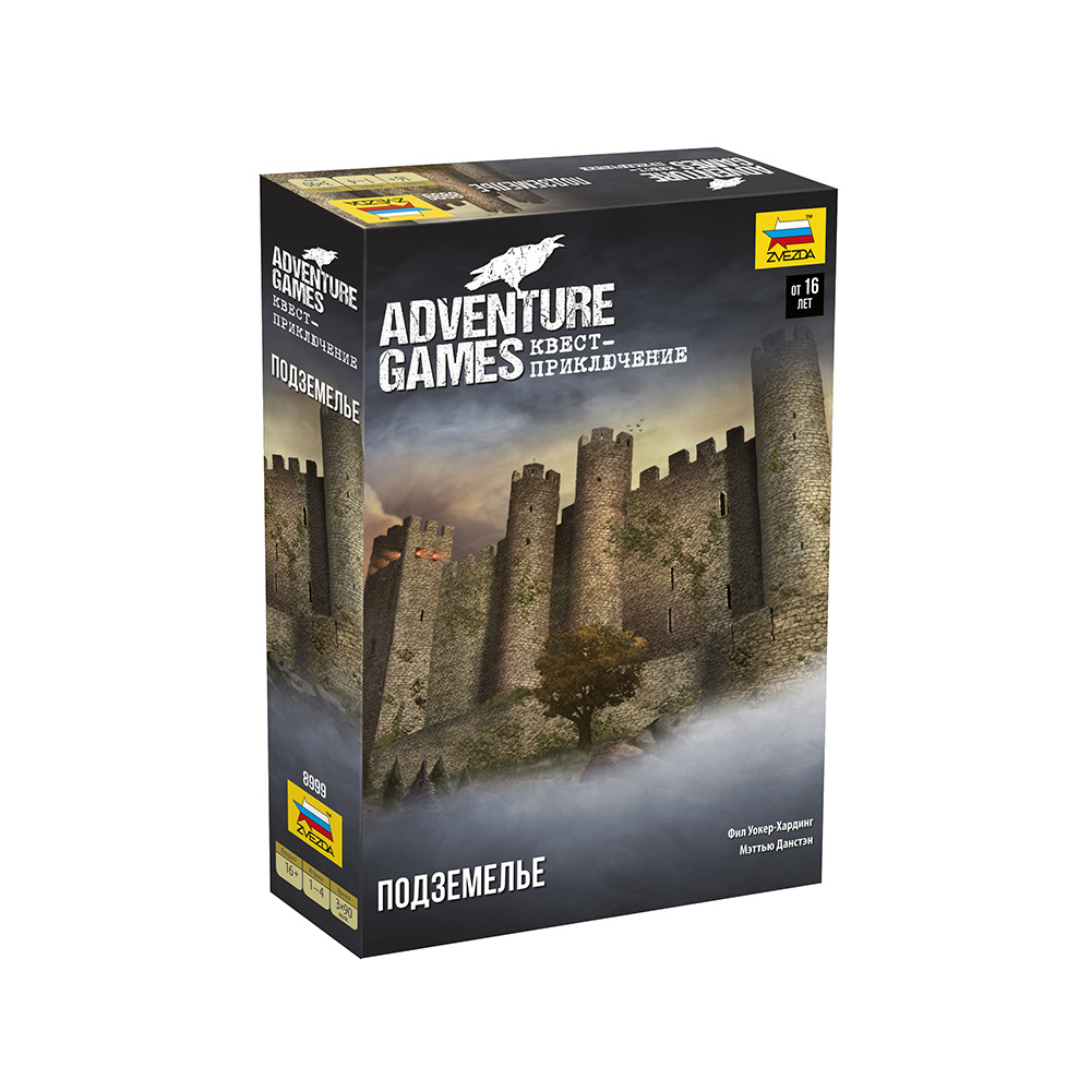 Игра настольная ZVEZDA Adventure Games. Подземелье. 8999 Фото 1.