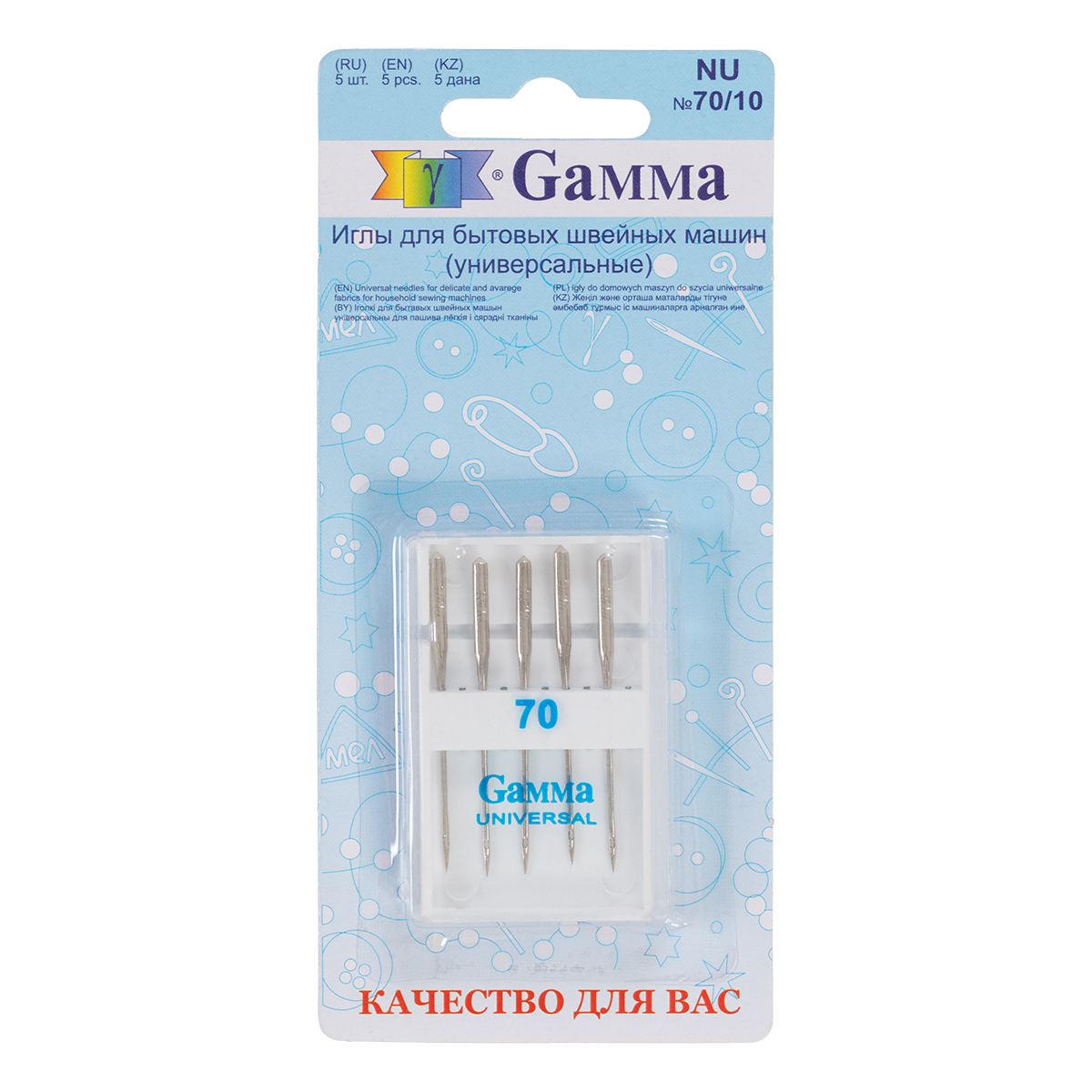 Иглы для быт. шв. машин Gamma NU № 70 универсальные 5 шт №70 Фото 2.