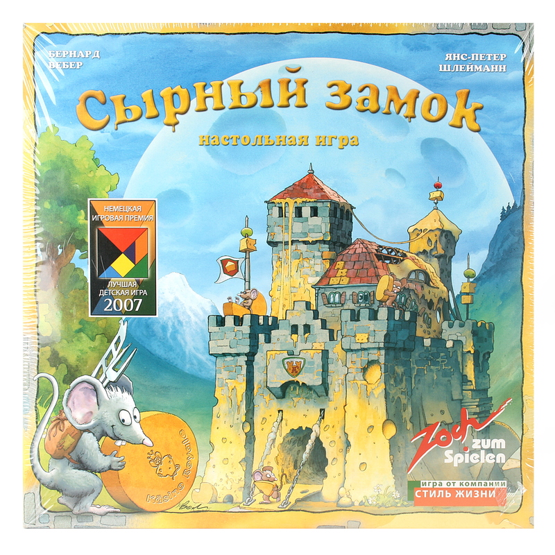 Игра настольная СТИЛЬ ЖИЗНИ Сырный замок* 320224 Фото 6.