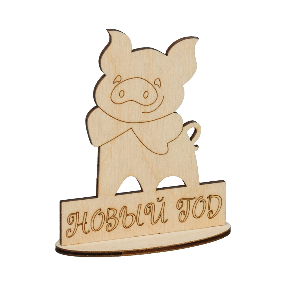 Заготовка для декорирования Mr. Carving ВД-637 Свинка на подставке Новый год фанера 6.9 х 10 х 0.3 см . Фото 1.