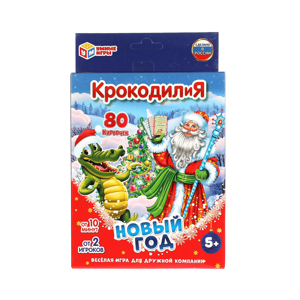Игра настольная Умка КрокодилиЯ Новый год Фото 1.