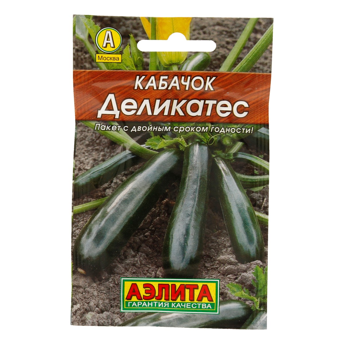 Аэлита Семена Кабачок цуккини Деликатес Лидер 10 шт Фото 1.