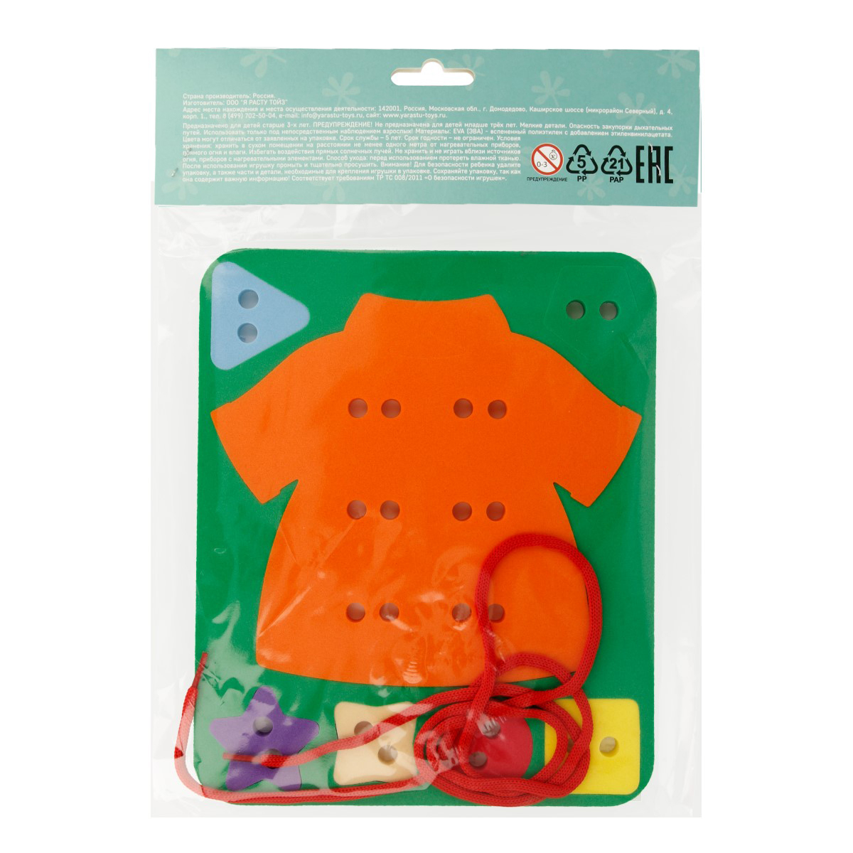 El`BascoToys Набор из EVA Шнуровка №4 20 х 1 х 31 см Рубашка 01-023 Фото 2.