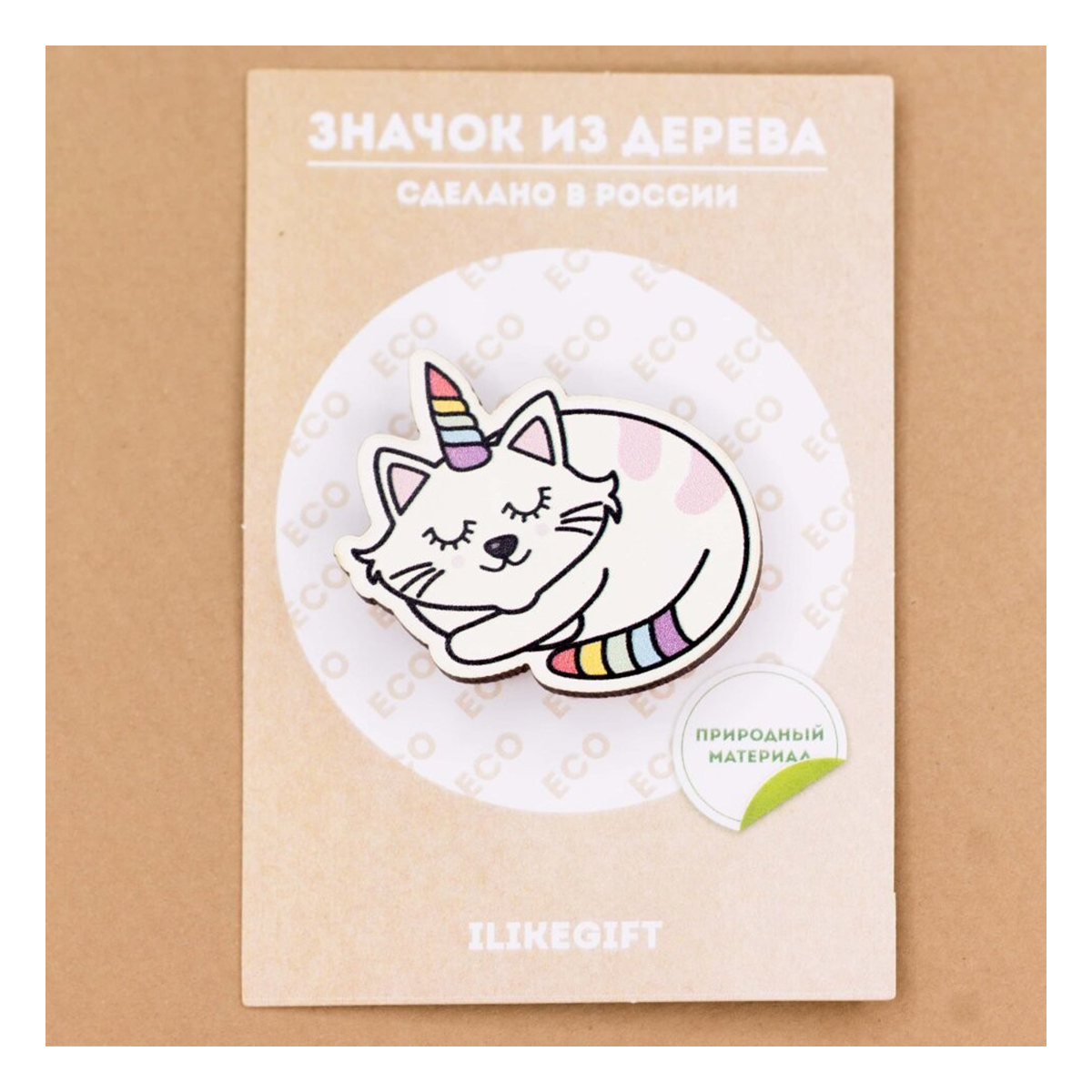 ILIKEGIFT Значок Sleeping CatCorn мультиколор 15221 Фото 3.
