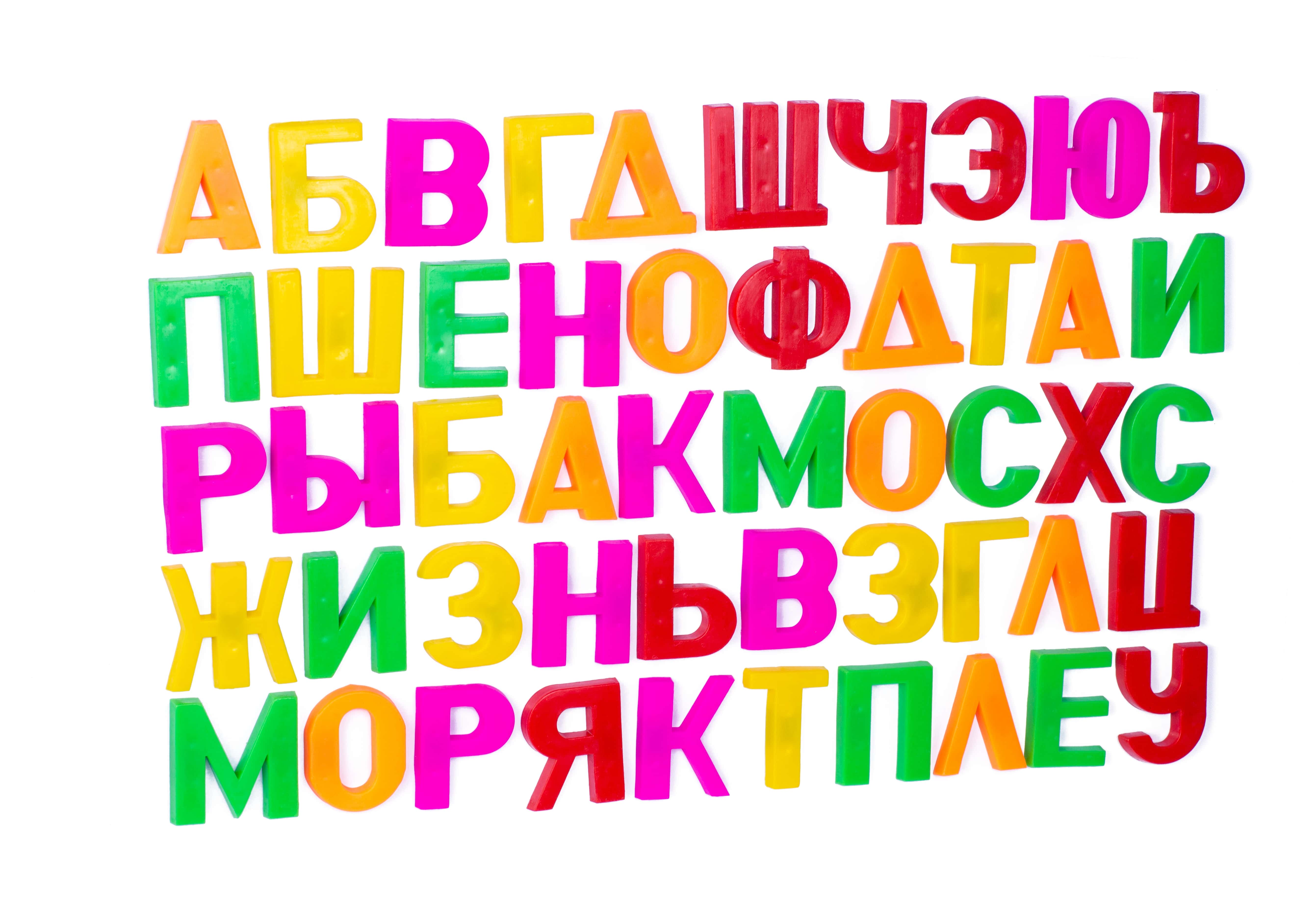 Фабрика игрушек Эра Магнитная азбука тип 1 C-56-57238307 Фото 2.