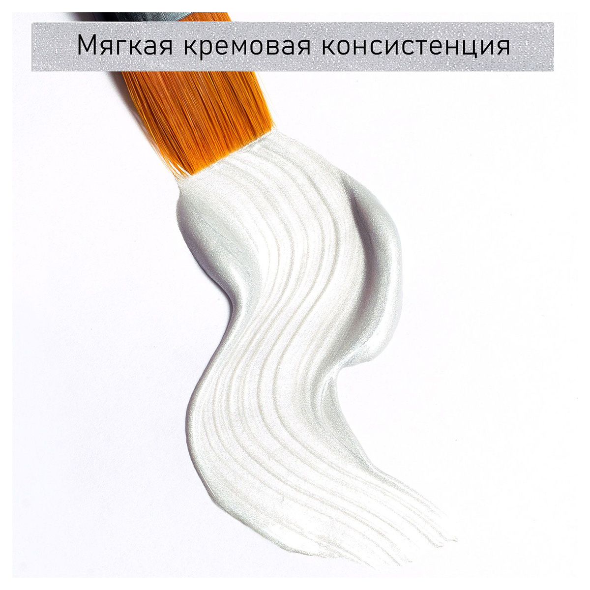 Краска акриловая ТАИР металлик Акрил-Хобби 20 мл 303101 Серебро Фото 2.