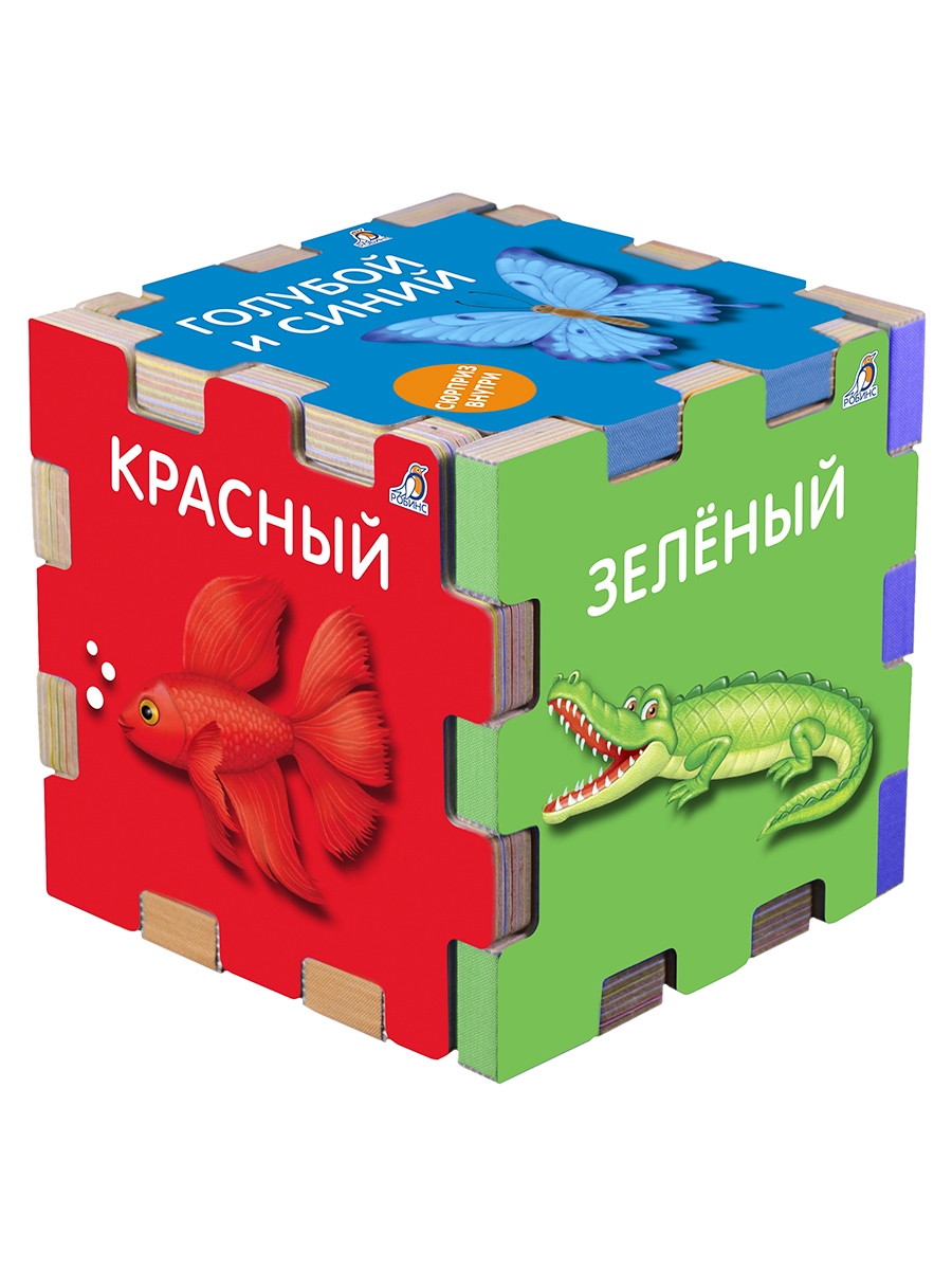 Р Книжный кубик. Цвета Фото 1.