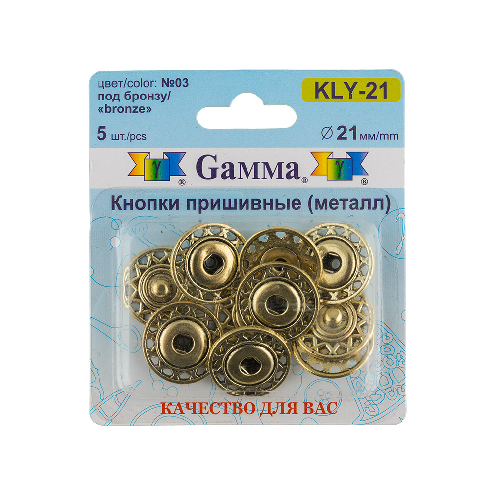 Кнопка пришивная Gamma KLY-21 металл d 21 мм 5 шт. №04 под золото Фото 2.