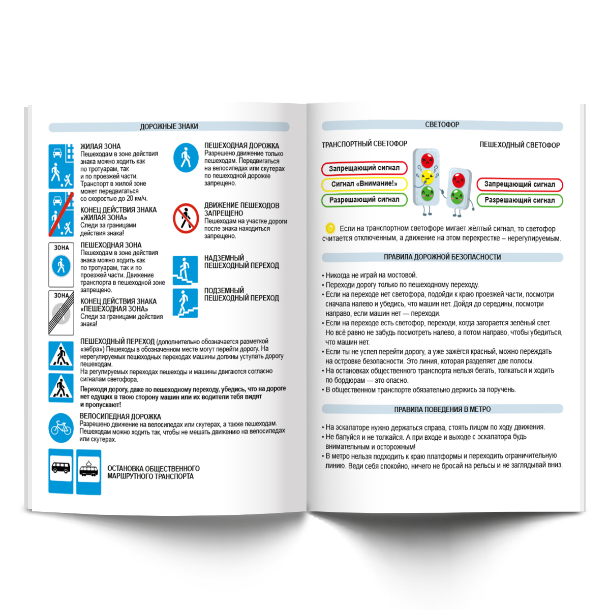 Светоч Дневник школьный 1-4 класс, матовая ламинация + выборочный лак, твердый переплет, A5 48 л. сшивка 60 г/кв.м Зов джунглей 48ДТ5_000042 Фото 4.