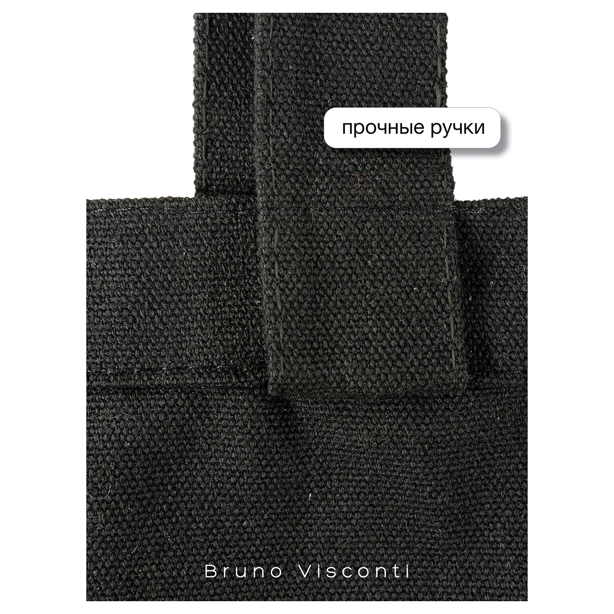 Bruno Visconti Сумка-шоппер BLACK 36 х 34 см SORRY 16-004-02/13 Фото 8.