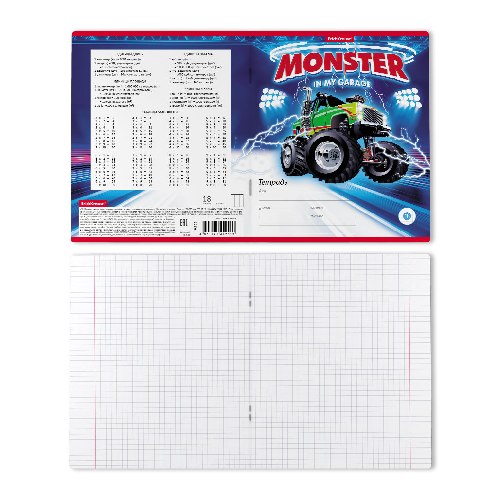 ErichKrause 49203 Тетрадь Monster Car A5+ 170х203 мм 18 л. на скрепке 60 г/кв.м клетка Фото 8.