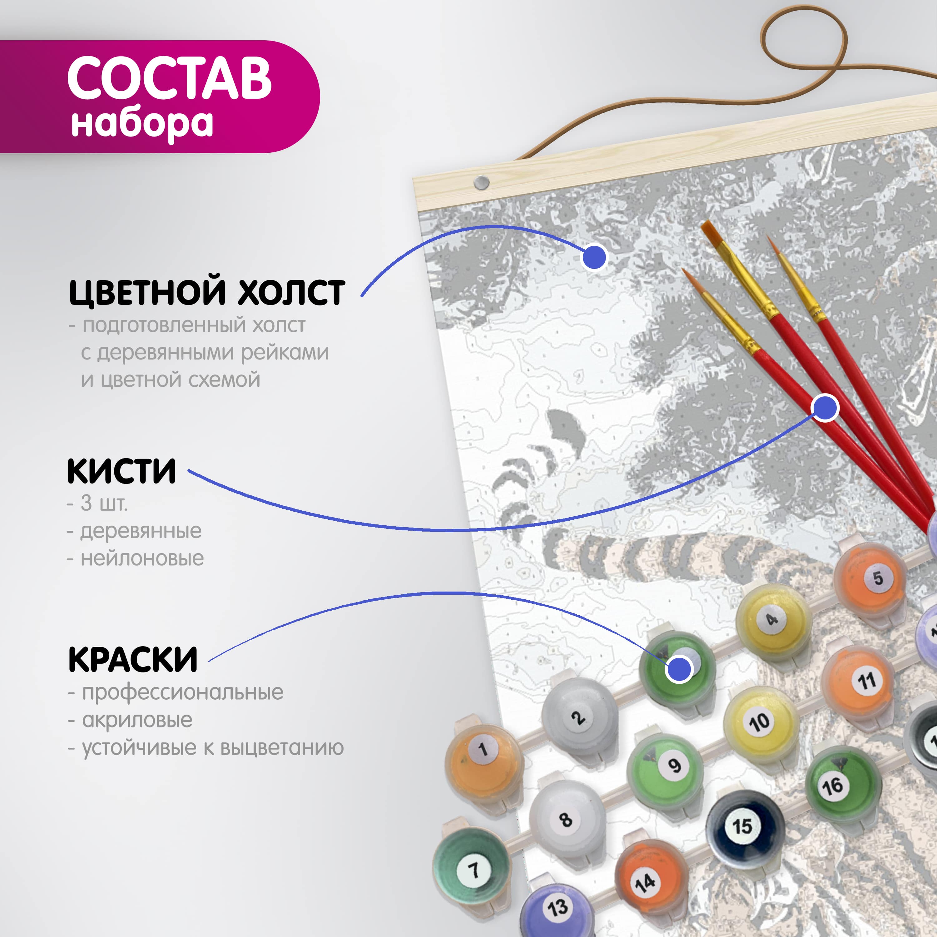 Molly HRP0006 Настенное панно картина по номерам 35 х 90 см Девушка в кимоно Фото 2.