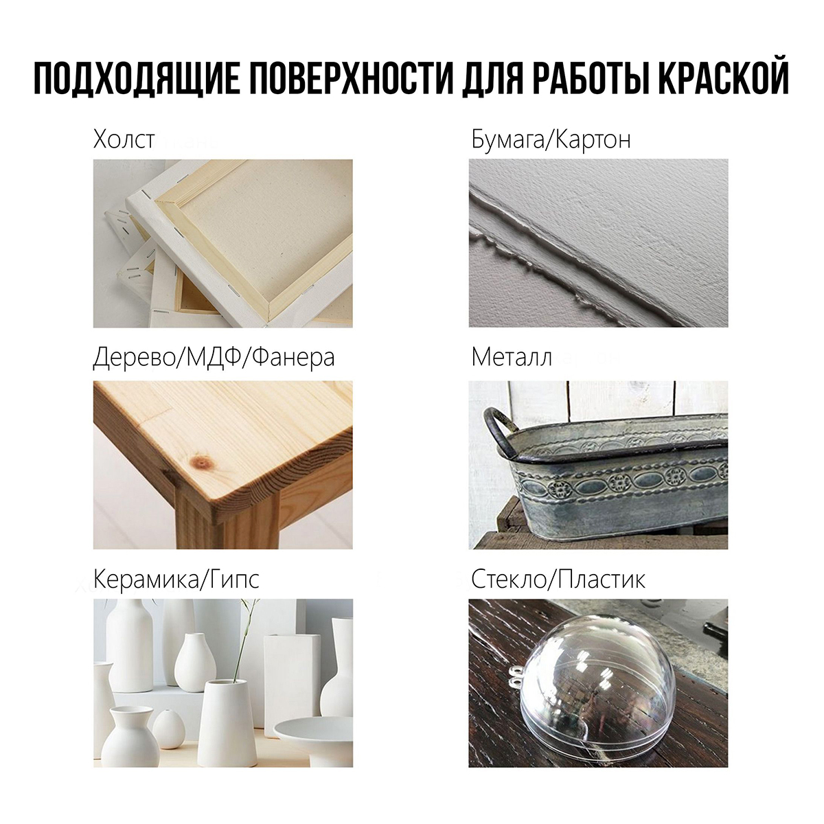 Краска акриловая ТАИР матовая Акрил Де Люкс пастельная 100 мл 301171 Фисташковый Фото 7.