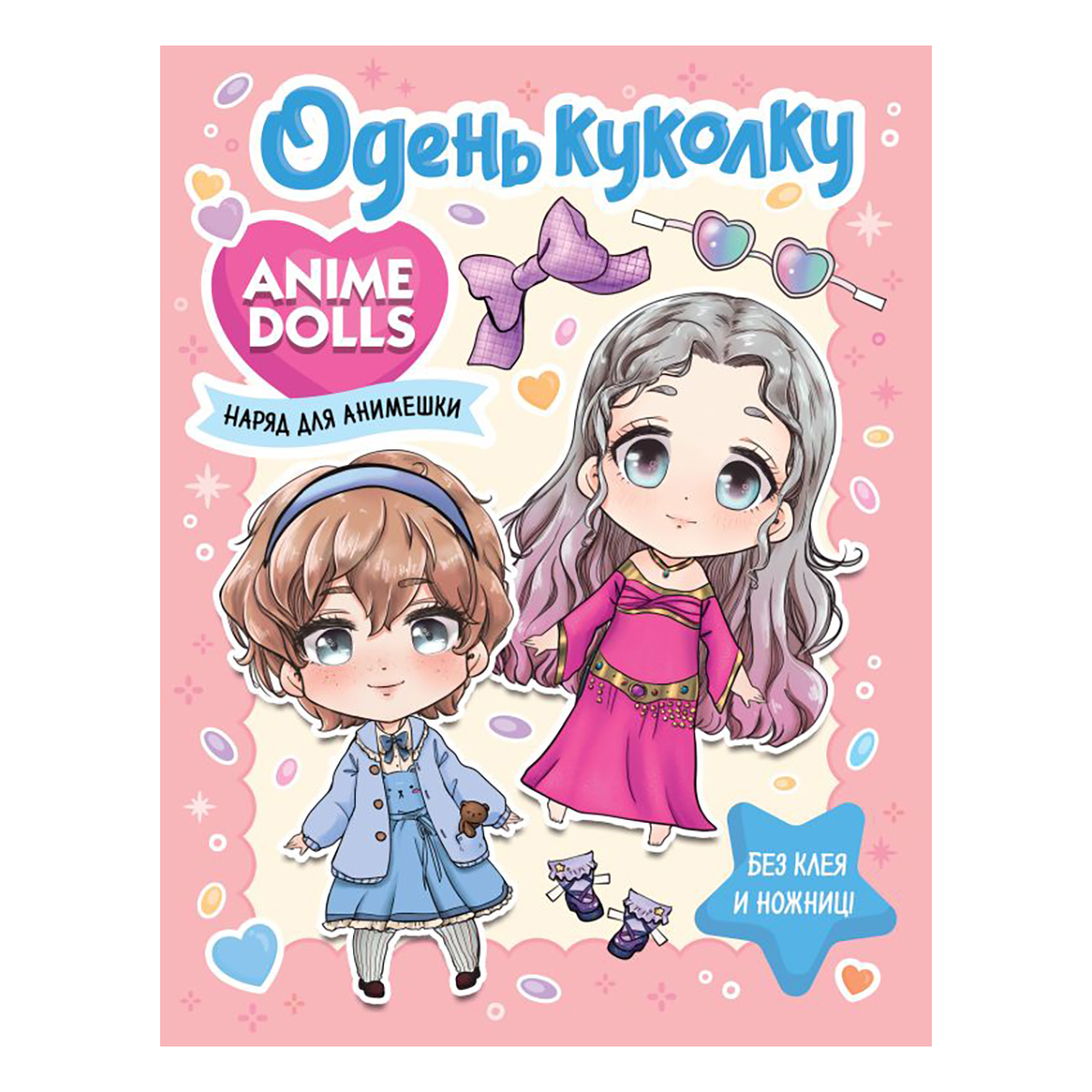 АС Anime Dolls Наряд для анимешки Фото 1.
