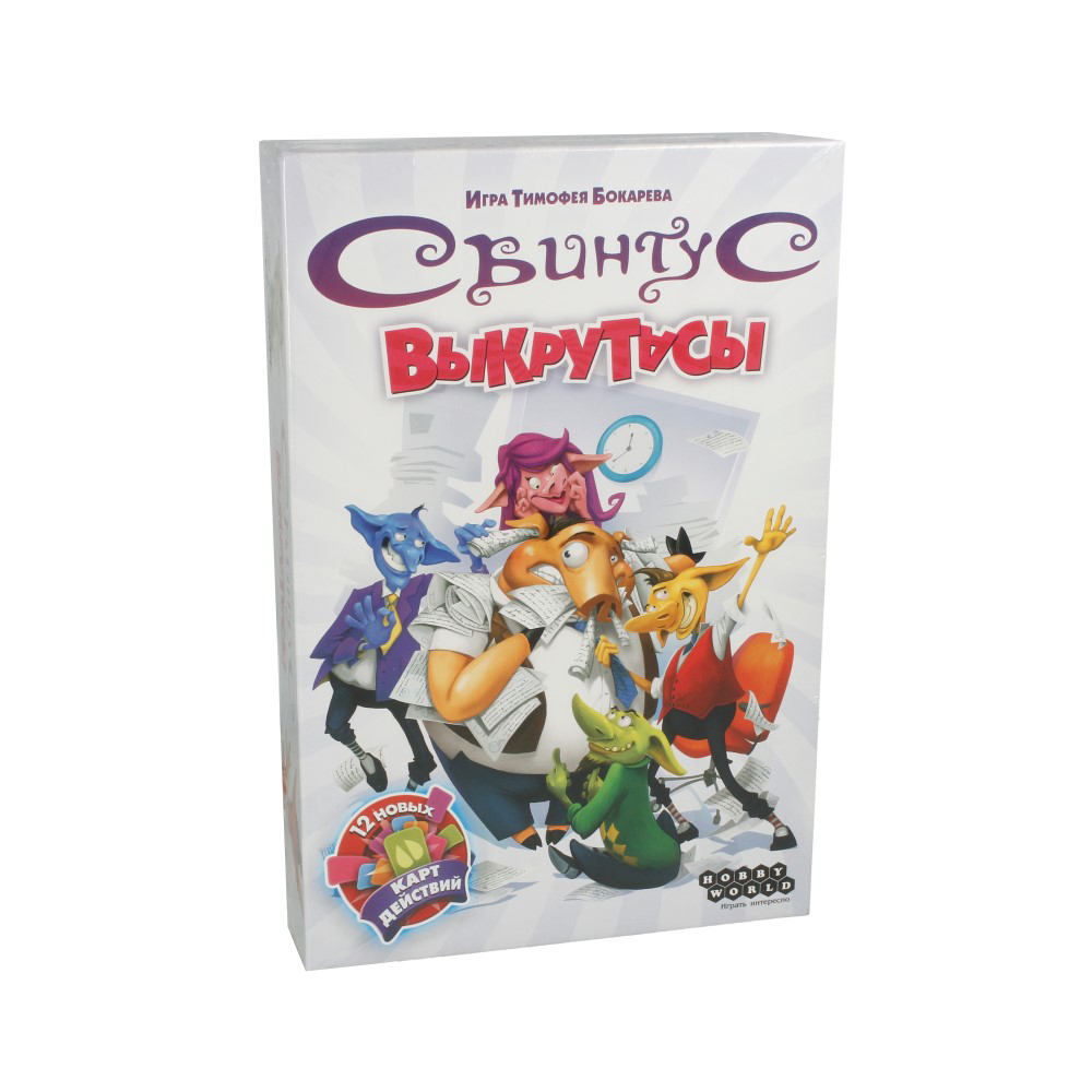 Игра настольная HOBBY WORLD Свинтус Выкрутасы. 915158 Фото 2.