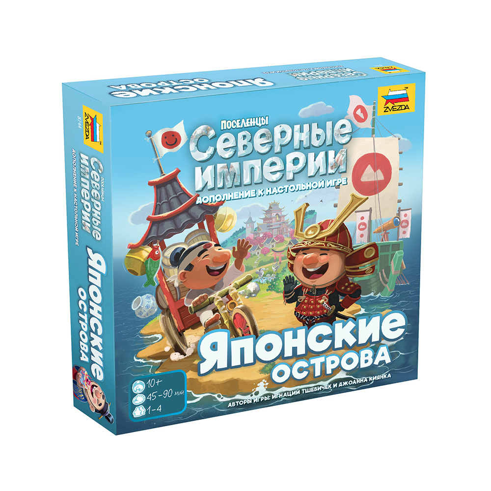 Игра настольная ZVEZDA Поселенцы. Северные империи. Японские острова. 8744 Фото 1.