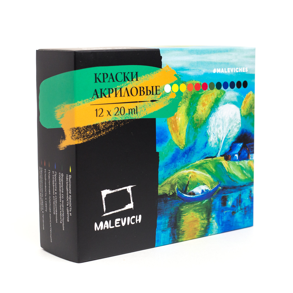 Краска акриловая Малевичъ Matisso набор 12 цв. х 20 мл 612020 Фото 1.