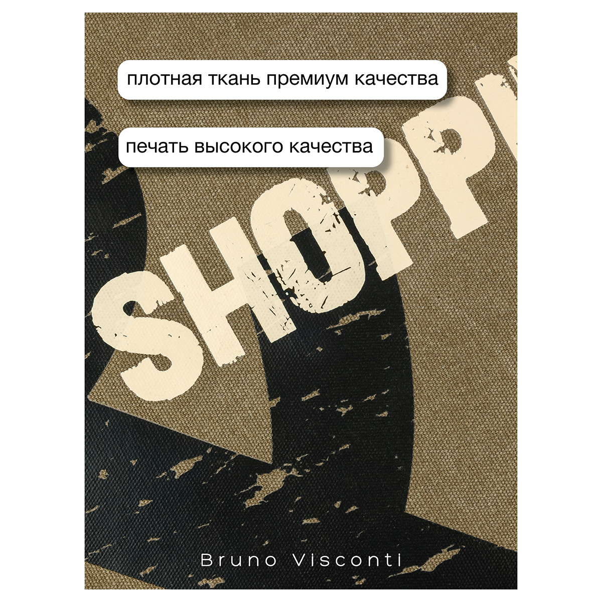 Bruno Visconti Сумка-шоппер с карманом 47 х 35 см SHOPPING &... 16-002-03/04 Фото 13.