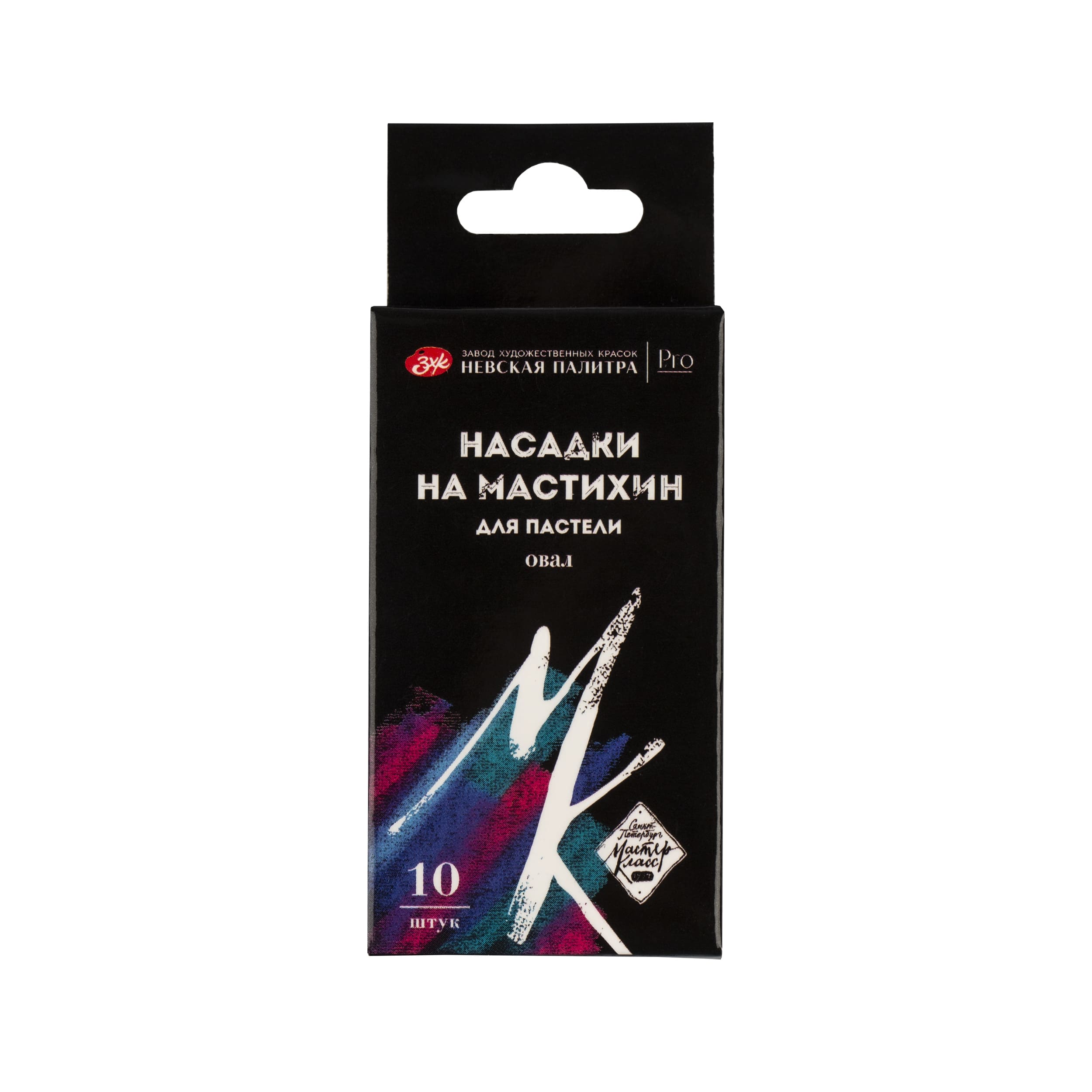 Мастер Класс Набор насадок на мастихин для пастели (поролон), овал 10 шт. 2501292284 Фото 2.