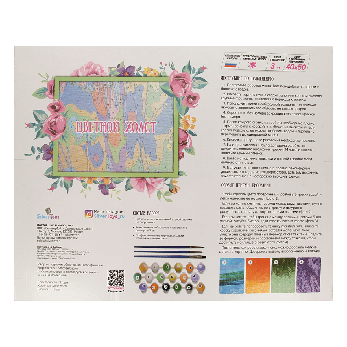 Molly Картина по номерам №2 40 х 50 см Венеция. Гондолы HR0417/KK0810/KH0930 Фото 3.
