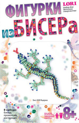 Lori Фигурки из бисера Ящерка Бис-028 Фото 1.