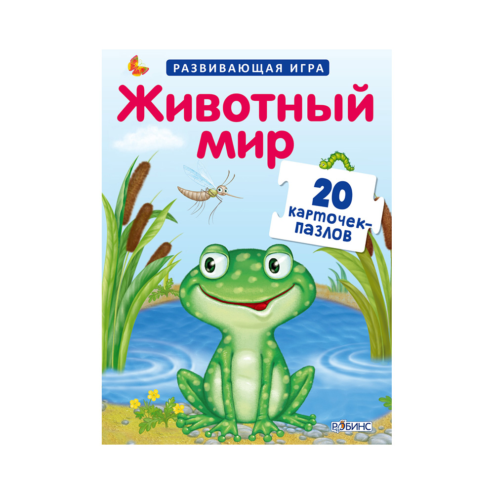 Пазлы 1 Фото 1.