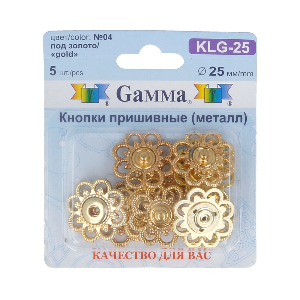 Кнопка пришивная Gamma KLG-25 металл d 25 мм 5 шт. №04 под золото Фото 2.
