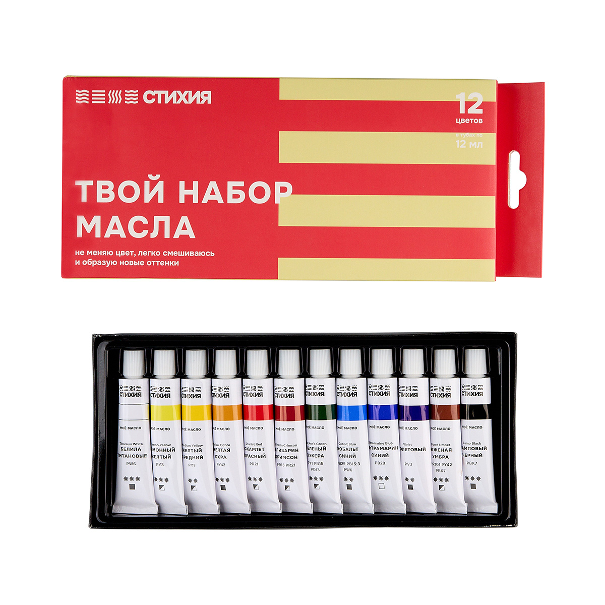 Краска масляная Стихия набор, в тубе 12 цв. х 12 мл ST02004 Фото 1.