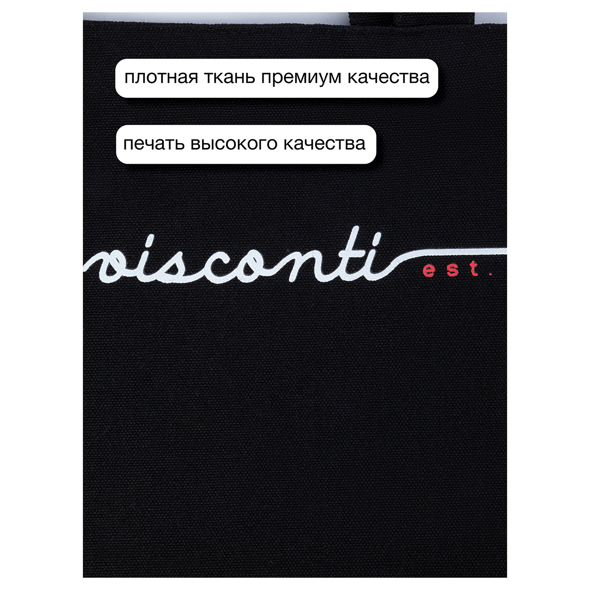 Bruno Visconti Сумка-шоппер BLACK 36 х 34 см BV 16-004-02/09 Фото 7.