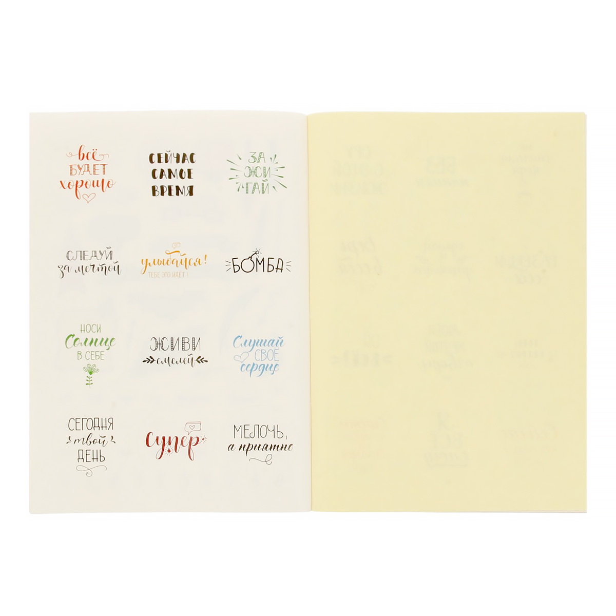 Книга КР Наклейки Crazy Bullet Journal Stickers Лиловая Фото 3.