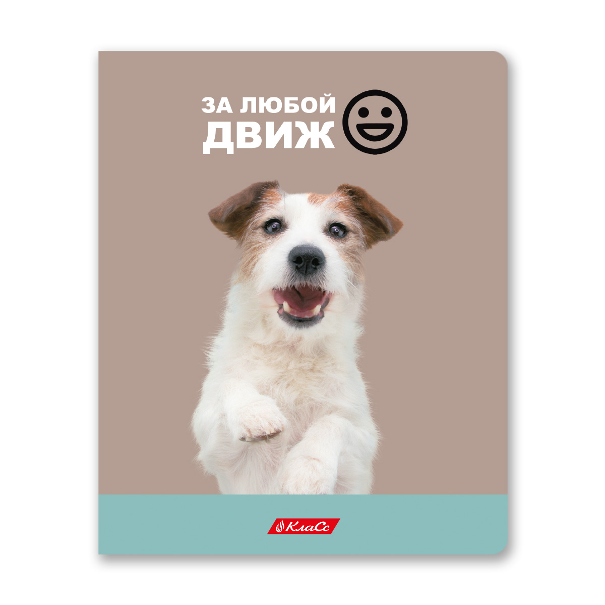 Светоч 48ТСК5_3_1 Тетрадь ученическая общая, A5 48 л. на скобе 65 г/кв.м , белизна 100 % клетка 000334 Ужасно милые Фото 7.