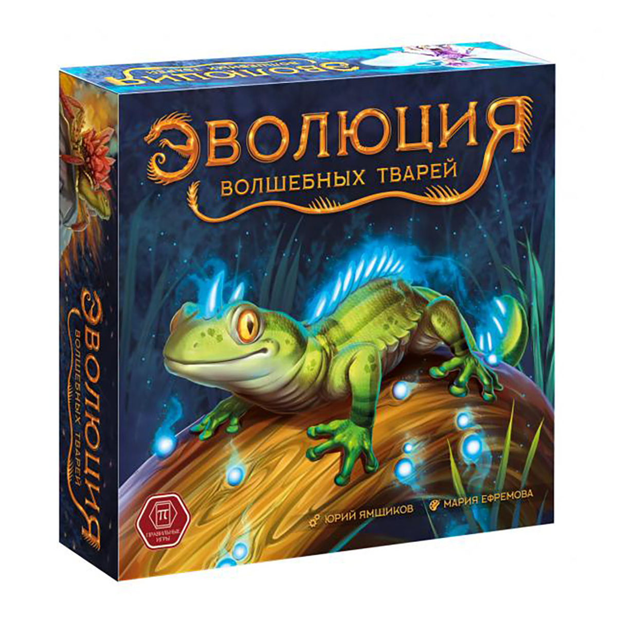 Игра настольная Правильные игры Эволюция волшебных тварей 13-06-01 Фото 1.