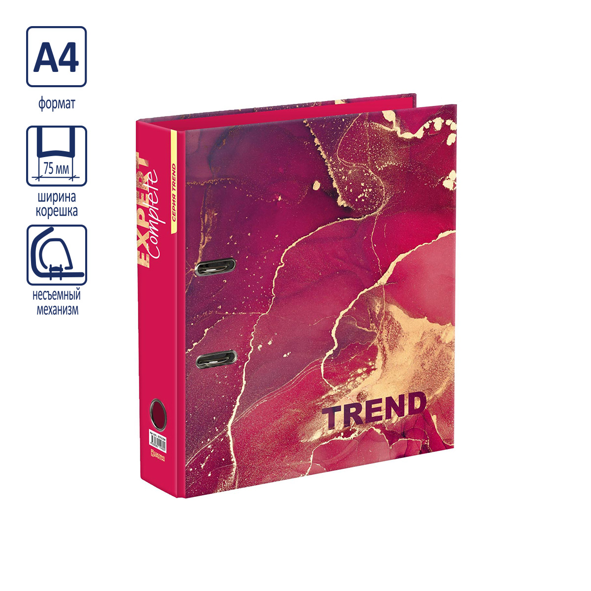 Expert Complete Регистратор ламинир. Marbling 75 мм Trend A4 арочный механ. глянцевый розовый EC751704 Фото 3.