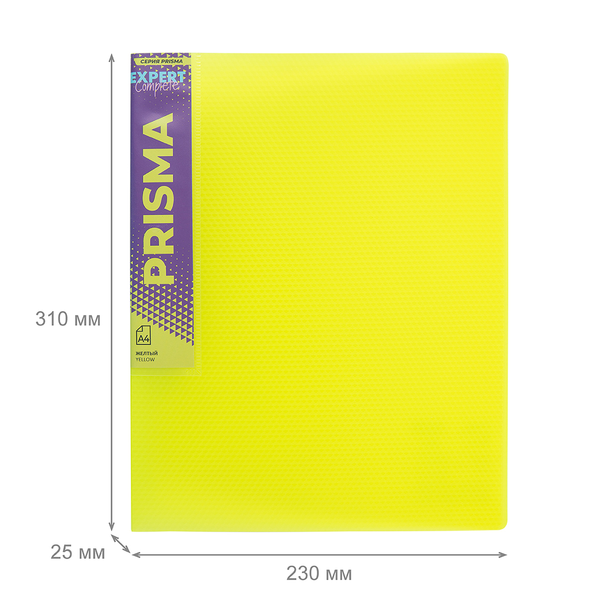Expert Complete PRISMA NEON Папка с вкладышами 60 л. A4 700 мкм 25 мм эффект 3D желтый EC211800009 Фото 2.
