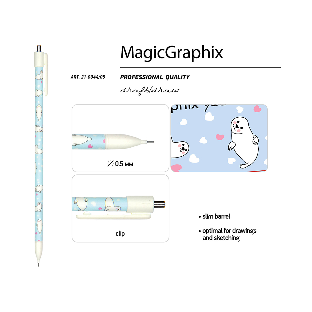 Bruno Visconti Карандаш механический MagicGraphix 0.5 мм 21-0044/05 Бельки Фото 4.